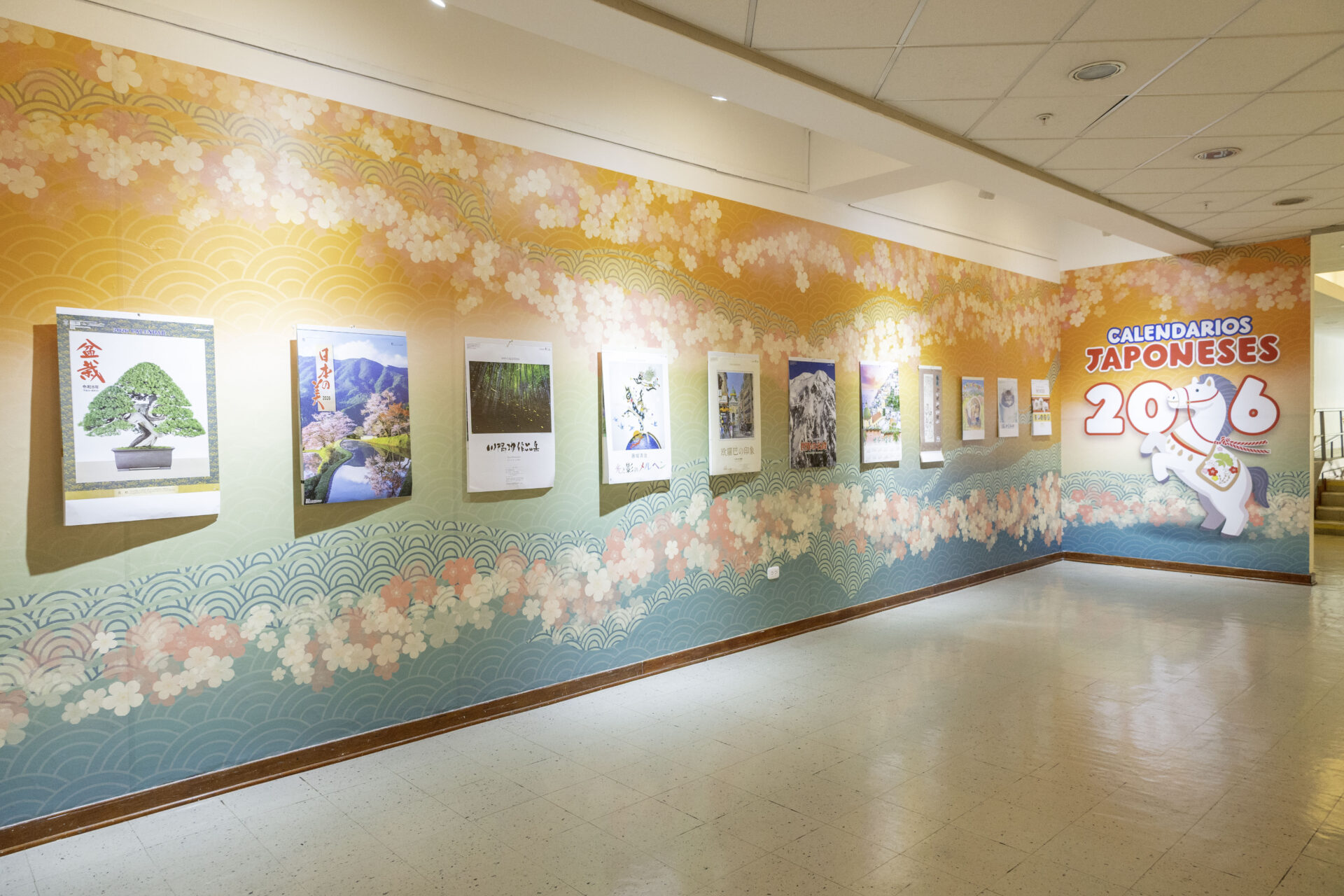 Agenda Centro Cultural Peruano Japones Febrero 2026